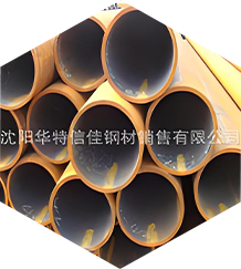 华特信佳 华特信佳