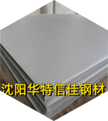 华特信佳 华特信佳