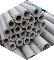 华特信佳 华特信佳