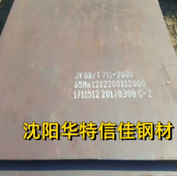 合金板、耐磨板