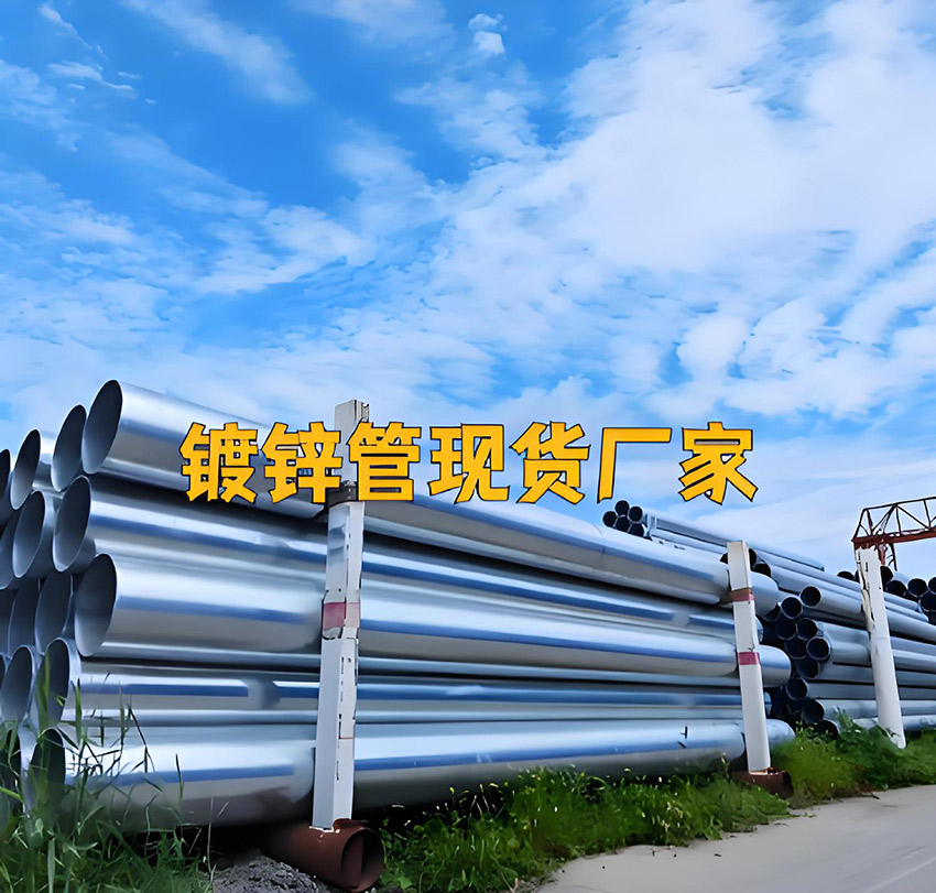 无缝钢管:现代工业的坚实支柱